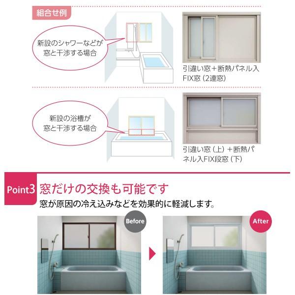 YKK AP YKKAP窓サッシ リフォーム窓サッシ マドリモ アルミ樹脂複合窓