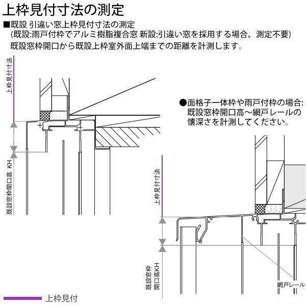 わけあり並の激安価格 Ykkap窓サッシ リフォーム窓サッシ マドリモ アルミ樹脂複合窓 引違い窓 2枚建 複層ガラス 既存窓枠開口 幅1246 1910mm 高15 1655mm Rht Ce Cd P ノース ウエスト 通販 Yahoo ショッピング 安心の定価販売