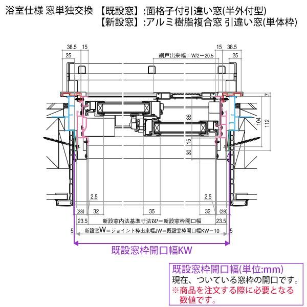 Ykkap窓サッシ リフォーム窓サッシ マドリモ アルミ樹脂複合窓 引違いテラス戸 2枚建 複層ガラス 既存窓枠開口 幅1246 1910mm 高1375 15mm Rht Ce Cd P ノース ウエスト 通販 Yahoo ショッピング