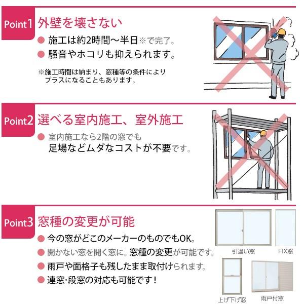 YKKAP窓サッシ リフォーム窓サッシ マドリモ アルミ樹脂複合窓 引違い窓 4枚建[複層ガラス]：既存窓枠開口[幅1911〜3010mm×高1183〜1582mm]_2