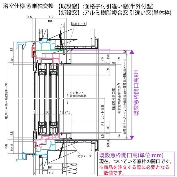 YKKAP窓サッシ リフォーム窓サッシ マドリモ アルミ樹脂複合窓 引違いテラス戸 4枚建[Low-E複層ガラス]：既存窓枠開口[幅3011〜3820mm×高1375〜1582mm]｜hokusei｜20