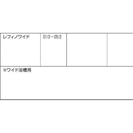 激安ブランド Lixil補修用部品 住器用部品 バスルーム 浴槽 浴槽蓋 組み蓋フックセット Rmbv003 新発 Mediquicklab Com