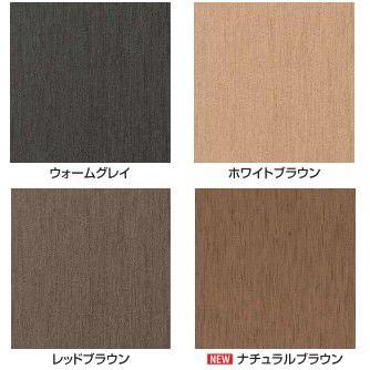 YKKAPオプション ガーデンエクステリア 庭まわり リウッドデッキ200：リウッドステップ４型・Ｈタイプ（４段）_1