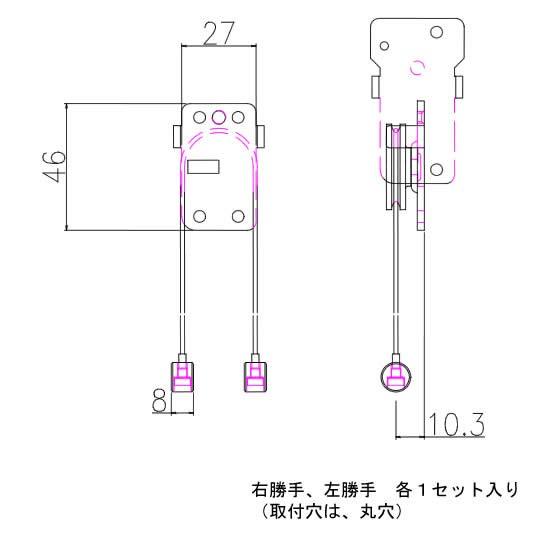 旧 立山 アルミ 補修 部品 勝手口 駆動装置: 左右セット[ SRS1036