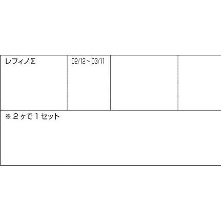 LIXIL（リクシル） LIXIL補修用部品 住器用部品 バスルーム 器具 収納