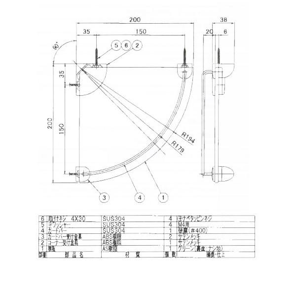 LIXIL（リクシル） LIXIL補修用部品 住器用部品 バスルーム 器具 収納