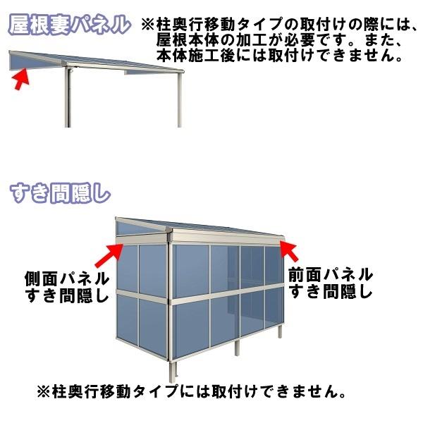 YKKAPウォールエクステリア テラス屋根 ソラリアテラス屋根 柱標準タイプ 積雪20cm相当[フラット型]：奥行1470mm[幅1820mm×高2500mm]｜hokusei｜05