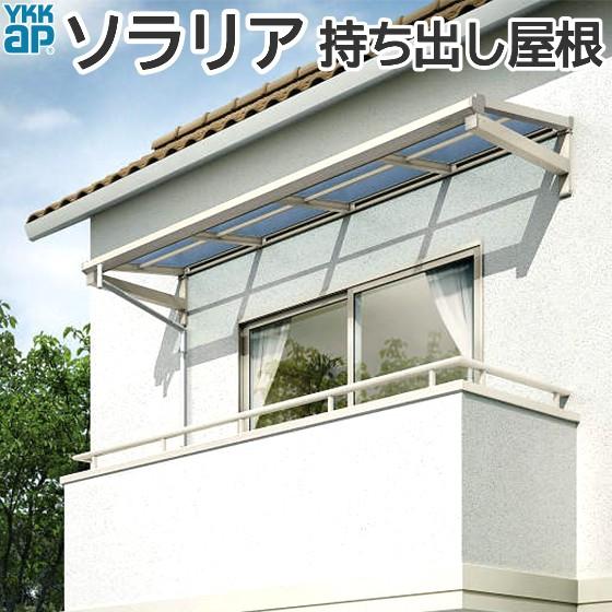 テラス　24枚　rr YKK AP YKKAPウォールエクステリア テラス屋根 持ち出し屋根ソラリア