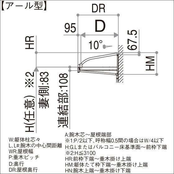 YKKAPウォールエクステリア テラス屋根 持ち出し屋根ソラリア 600N/m2[フラット型][関東間] 多連結セット：二尺奥行き=570mm[幅2730mm]