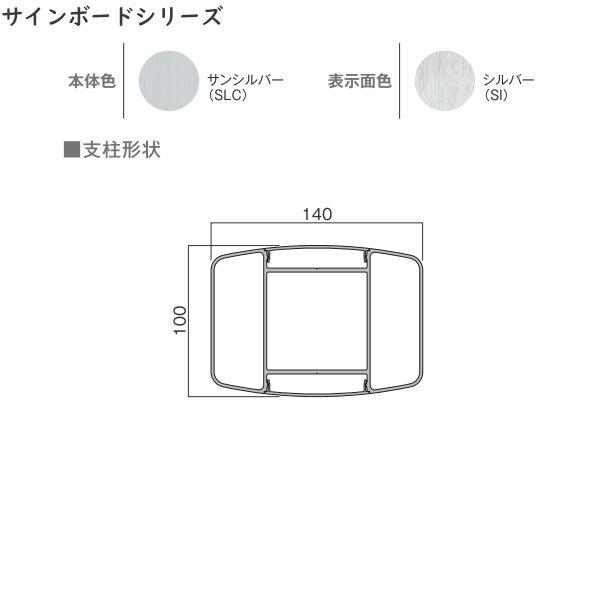 掲示板 サインボード SBO-R100型 表示有効寸法：[幅1320mm×高837mm] (SBO-R101)｜hokusei｜02