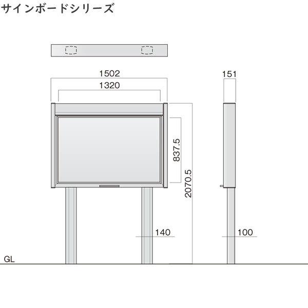 掲示板 サインボード SBO-R100型 表示有効寸法：[幅1320mm×高837mm] (SBO-R101)｜hokusei｜03