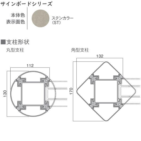 掲示板 サインボード SBO-XC型 表示有効寸法：[幅2090mm×高1190mm] (SBO-XC-3)｜hokusei｜02