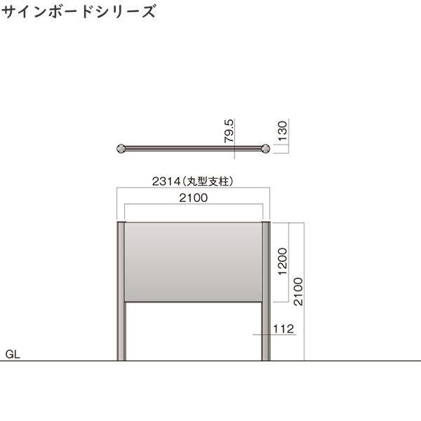 掲示板 サインボード SBO-XC型 表示有効寸法：[幅2090mm×高1190mm] (SBO-XC-3)｜hokusei｜03