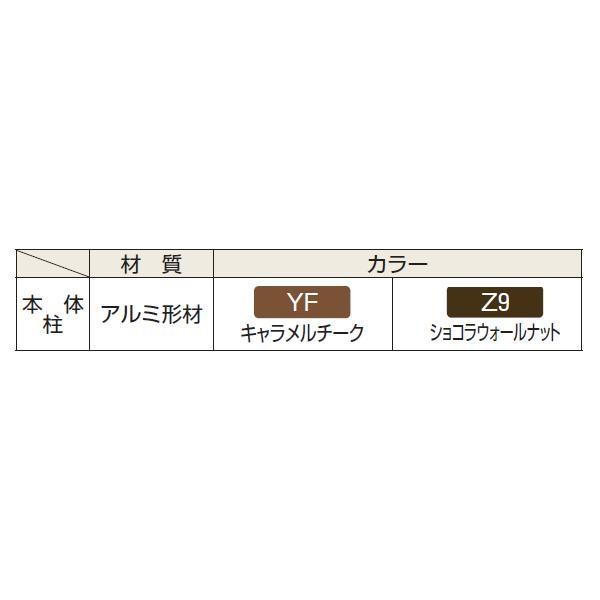 YKKAPガーデンエクステリア フェンス スタンダード 1型本体：T60[幅1975mm×高600mm]【YKK】【YKKフェンス】【アルミフェンス】【境界】【仕切り】【柵】【ガーの画像