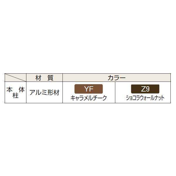 YKKAPガーデンエクステリア フェンス スタンダード 2型本体：T60[幅1975mm×高600mm]【YKK】【YKKフェンス】【アルミフェンス】【境界】【仕切り】【柵】【ガーの画像