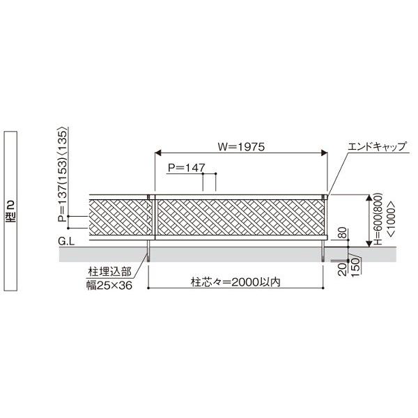 YKKAPガーデンエクステリア フェンス スタンダード 2型本体：T60[幅1975mm×高600mm]【YKK】【YKKフェンス】【アルミフェンス】【境界】【仕切り】【柵】【ガーの画像