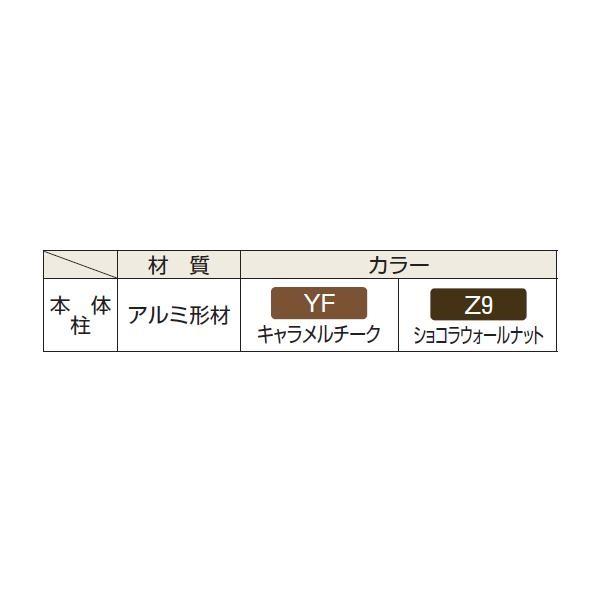 YKKAPガーデンエクステリア フェンス スタンダードシステム 自立建て施工：角柱 T190[高1879mm]【YKK】【YKKフェンス】【アルミフェンス】【境界フェンス】【仕の画像