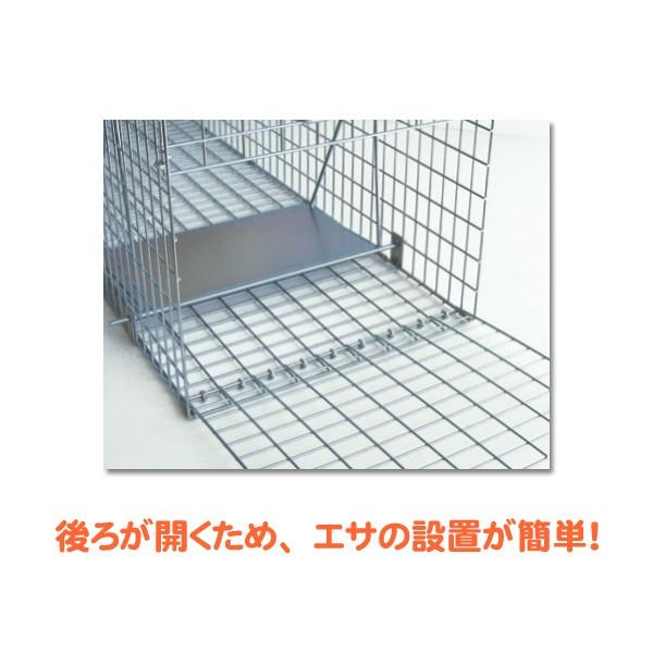 動物捕獲器 保護器：1100（踏板式）　300×350×1100mm　1個入り【ネズミ】【鼠】【ねずみ】【イタチ】【クマ】【ハクビシン】【ネズミ取り】【ネズミ捕り】【取_1