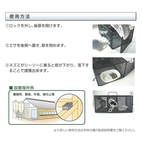 動物捕獲器 スーパーラットv Qb30 200 137 300mm 4個入り ネズミ 鼠 ねずみ イタチ クマ ハクビシン ネズミ取り ネズミ捕り 取り Skkk R 07 ノース ウエスト 通販 Yahoo ショッピング