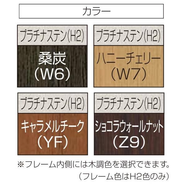 YKKAP窓まわり ひさし キューブシェード 口の字 木目色：[幅1425mm×高1532mm]_1