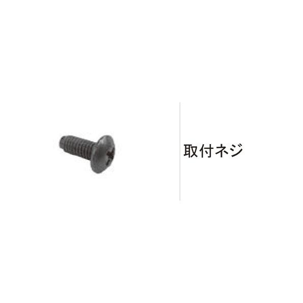LIXIL（リクシル） LIXIL補修用部品 TOEXブランド部品 車庫まわり 伸縮