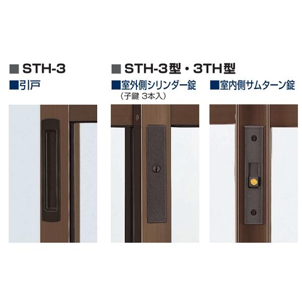 YKK AP YKKAP店舗 店舗引戸STH-3・3TH 2枚建 ランマ無：[幅1694mm×高
