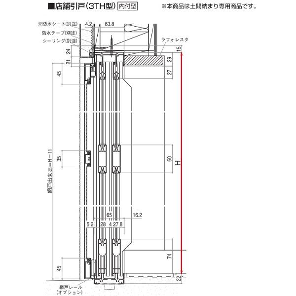 YKK AP YKKAP店舗 店舗引戸STH-3・3TH 2枚建 ランマ無[ガラリ付 YKK AP YKKAP店舗 店舗引戸STH-3・3TH 2枚建 ランマ無[ガラリ付