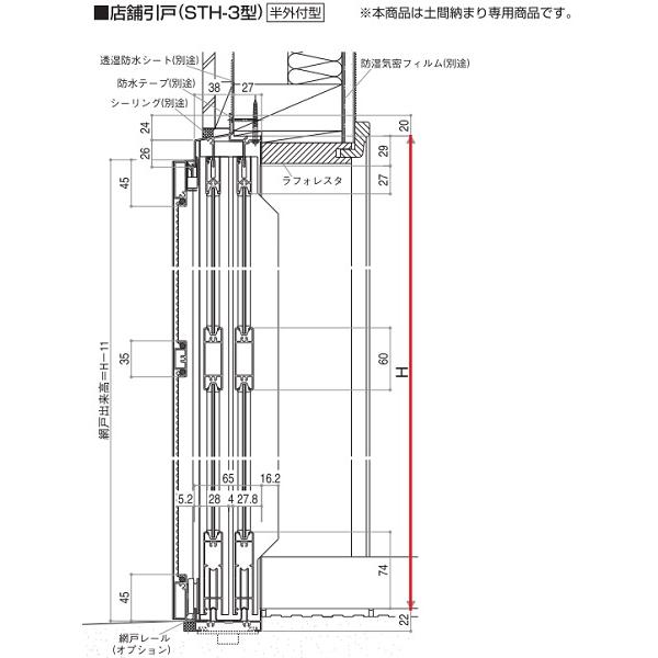 YKK AP YKKAP店舗 店舗引戸STH-3・3TH 2枚建 ランマ無[ガラリ付 YKK AP YKKAP店舗 店舗引戸STH-3・3TH 2枚建 ランマ無[ガラリ付