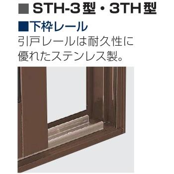 YKKAP店舗 店舗引戸STH-3・3TH 2枚建 ランマ無：[幅1800mm×高1817mm]【ykk】【サッシ】【土間収まり】【店舗用】【土間引き戸】【倉庫入り口】【商店】｜hokusei｜05