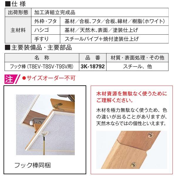 Ykkap階段 収納ハシゴ 8尺用 エコノミータイプ Ykk Ykk収納ハシゴ 収納はしご 梯子 天井裏 隠しはしご 収納階段 物置 屋根裏 室 Suh T8ev ノース ウエスト 通販 Yahoo ショッピング