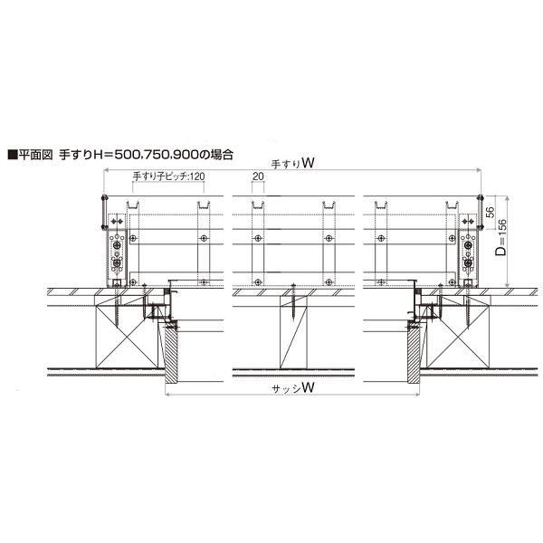 YKK手摺手すり YKK AP YKKAP窓まわり 窓手すり 手すりI型 Tタイプ[出幅156]取付部品