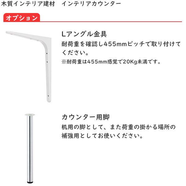サイズオーダーカウンター Bタイプ(片側アール付) 【ピゲ】 30mm厚[長さ1501〜1800mm×奥行き401〜500mm]