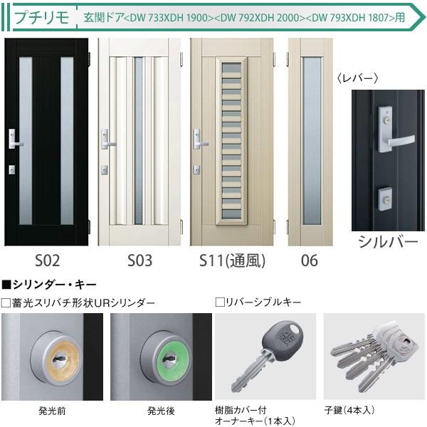 YKK AP YKKAP玄関 リフォーム玄関ドア 取替玄関ドア 玄関ドア