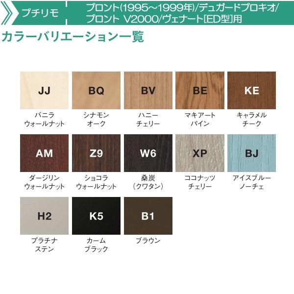YKK AP 取替玄関ドア デュガードプロキオ DH＝23(片開き・片袖・両袖