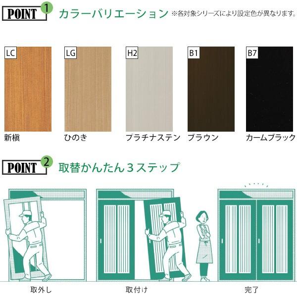 YKKAP玄関 リフォーム玄関引戸 取替玄関引戸 玄関引戸40型用 S044N：(枠なし)[枠内法幅1765mm×枠内法高1849mm]_1