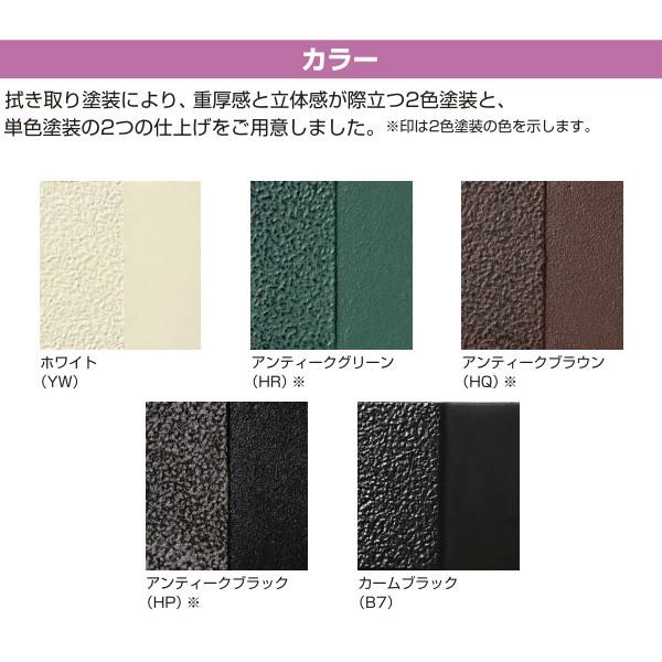 YKKAPガーデンエクステリア フェンス シャローネ EM06型 連結用セット品：[幅965mm]×[高1480mm]_1