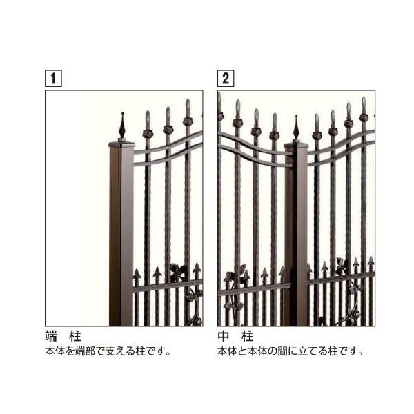 YKKAPガーデンエクステリア フェンス シャローネ EM06型 連結用セット品：[幅965mm]×[高1480mm]_2