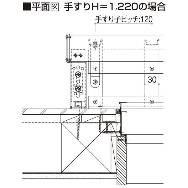 YKKAP窓まわり 窓手すり 手すりI型 Tタイプ[出幅156]取付部品付き：[幅3048mm×高900mm]　YKK　YKK窓手摺　YKK窓手すり　アルミ窓手すり　アルミ窓手摺_4