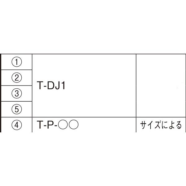 YKKAP窓まわり 窓手すり 手すりI型 セット品 鏡板付連窓戸袋用5枚建〜8枚建用：Tタイプ(雨戸付引違い窓用 雨戸5〜8枚用)[幅7777mm×高500mm]の画像