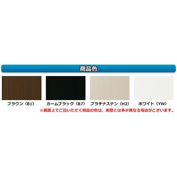 YKKAP窓まわり 窓手すり 手すりI型 セット品 鏡板付連窓戸袋用(3BT、7BT-2用)：Tタイプ(雨戸付引違い窓用)[幅8041mm×高900mm]の画像