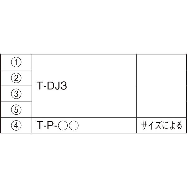 YKKAP窓まわり 窓手すり 手すりI型 セット品 鏡板付連窓戸袋用(3BT、7BT-2用)：Tタイプ(雨戸付引違い窓用)[幅8041mm×高900mm]の画像