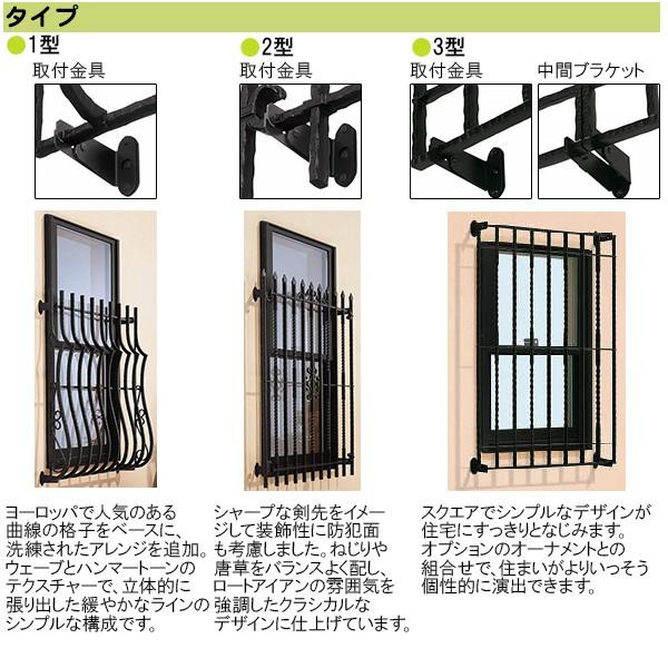 YKK AP YKKAP窓まわり 面格子 シャローネ面格子 1型:[幅605mm YKK AP YKKAP窓まわり 面格子 シャローネ面格子 1型:[幅605mm