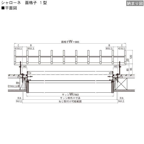 YKK AP YKKAP窓まわり 面格子 シャローネ面格子 1型:[幅605mm YKK AP YKKAP窓まわり 面格子 シャローネ面格子 1型:[幅605mm