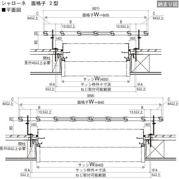 YKKAP窓まわり 面格子 シャローネ面格子 2型：[幅605mm×高850mm]【YKK】【YKK面格子】【YKK鋳物面格子】【アイアン調】【防犯面格子】【アルミ面格子】【窓格子｜hokusei｜05