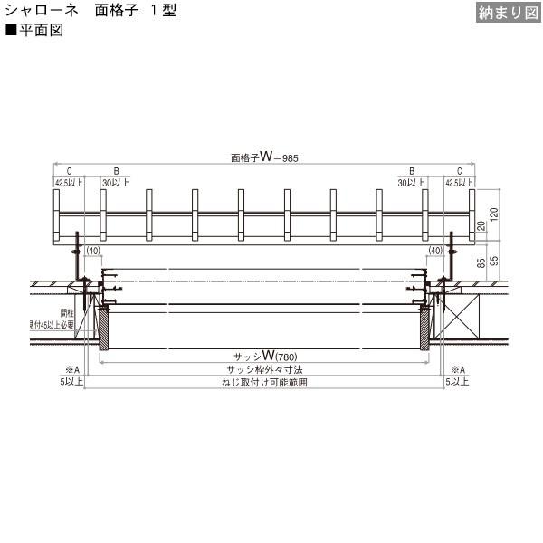 人気の贈り物が大集合 ノースウエストYKKAP窓まわり 面格子 ルシアススクリーン アルマイト ecousarecycling.com