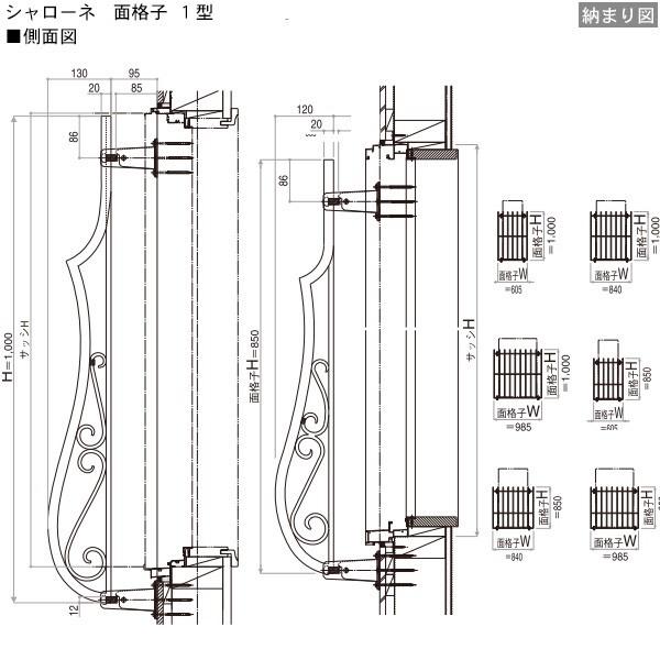 YKK AP YKKAP窓まわり 面格子 シャローネ面格子 1型:[幅840mm YKK AP YKKAP窓まわり 面格子 シャローネ面格子 1型:[幅840mm