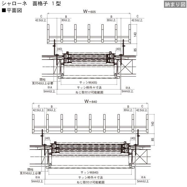 YKK AP YKKAP窓まわり 面格子 シャローネ面格子 1型:[幅840mm YKK AP YKKAP窓まわり 面格子 シャローネ面格子 1型:[幅840mm