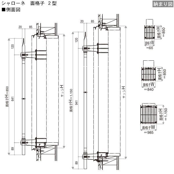 エクステリアのプロキロYahoo!店YKKAP ルシアススクリーン2 持ち出しブラケットタイプ アルマイト 幅1975mm×高さ380mm