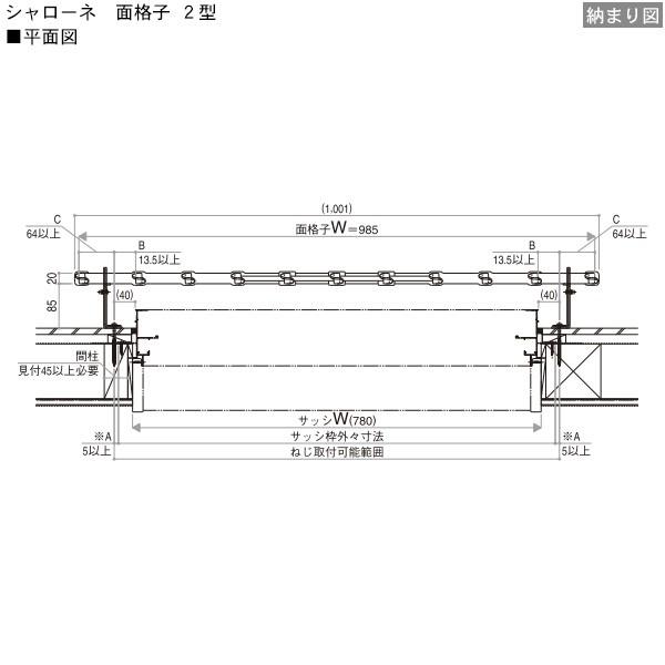 YKK AP YKKAP窓まわり 面格子 シャローネ面格子 2型:[幅840mm YKK AP YKKAP窓まわり 面格子 シャローネ面格子 2型:[幅840mm