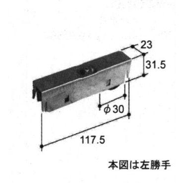 旧立山アルミ補修用部品 雨戸 戸車：戸車[TO074]